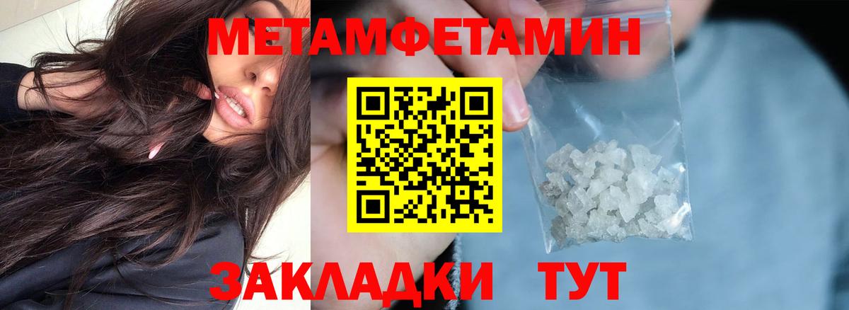 Миасс  Amphetamine 97%  Amphetamine  АМФЕТАМИН  Вход с VPN 