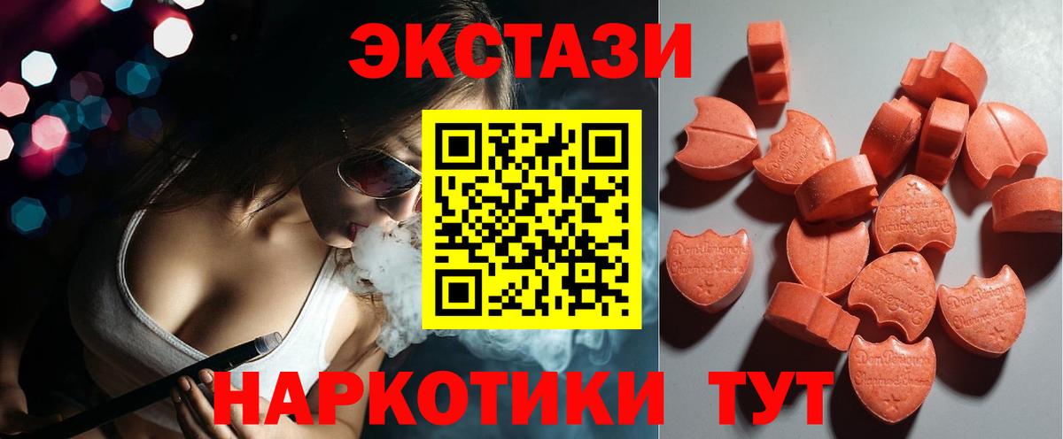 ЭКСТАЗИ louis Vuitton  ЭКСТАЗИ Philipp Plein  Миасс  Экстази  Вход с VPN 