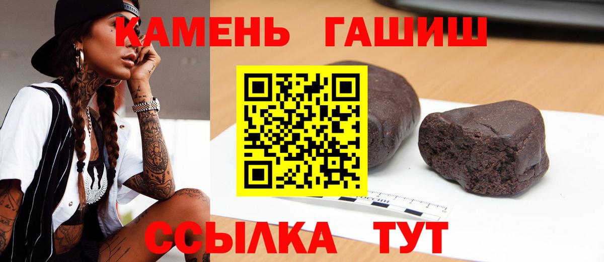Гашиш индика сатива Миасс