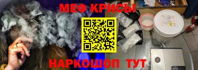 сатива Чапаевск