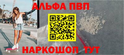 первитин Уссурийск