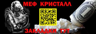 первитин Уссурийск