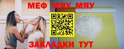 первитин Уссурийск