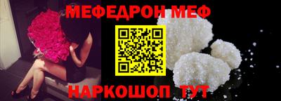 первитин Уссурийск