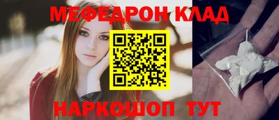 первитин Уссурийск