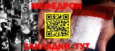 первитин Уссурийск
