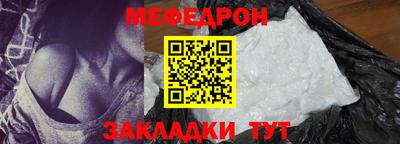 соль ск Усть-Джегута