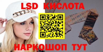 соль ск Усть-Джегута