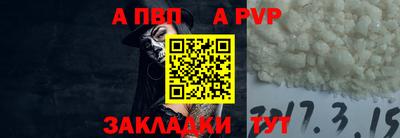 соль ск Усть-Джегута