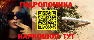 соль ск Усть-Джегута