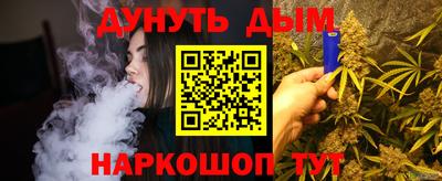 соль ск Усть-Джегута