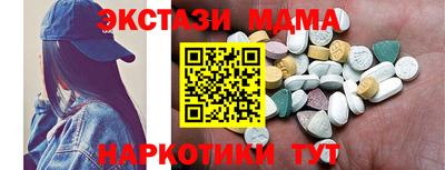 первитин Уссурийск