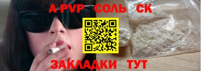 spice Усть-Илимск