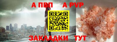 соль ск Усть-Джегута