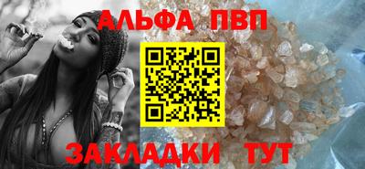 соль ск Усть-Джегута