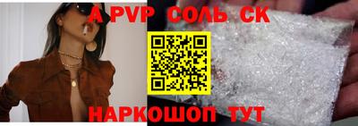 соль ск Усть-Джегута