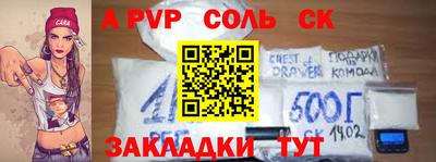 соль ск Усть-Джегута