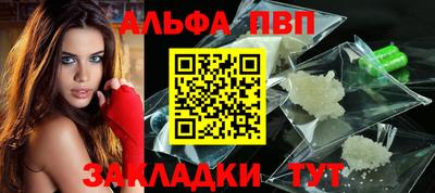 spice Усть-Илимск
