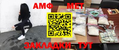 первитин Уссурийск