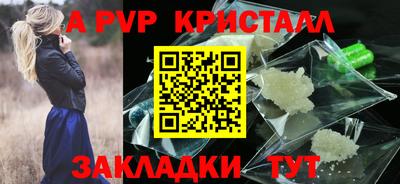 spice Усть-Илимск