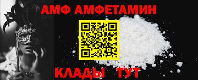 первитин Уссурийск