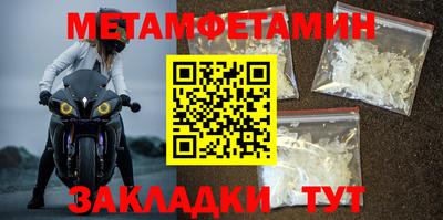 соль ск Усть-Джегута