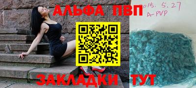 первитин Уссурийск