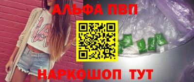 соль ск Усть-Джегута