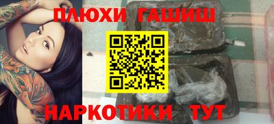 первитин Уссурийск