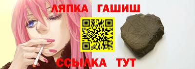 spice Усть-Илимск
