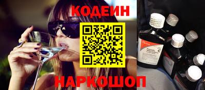 spice Усть-Илимск