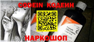 первитин Уссурийск