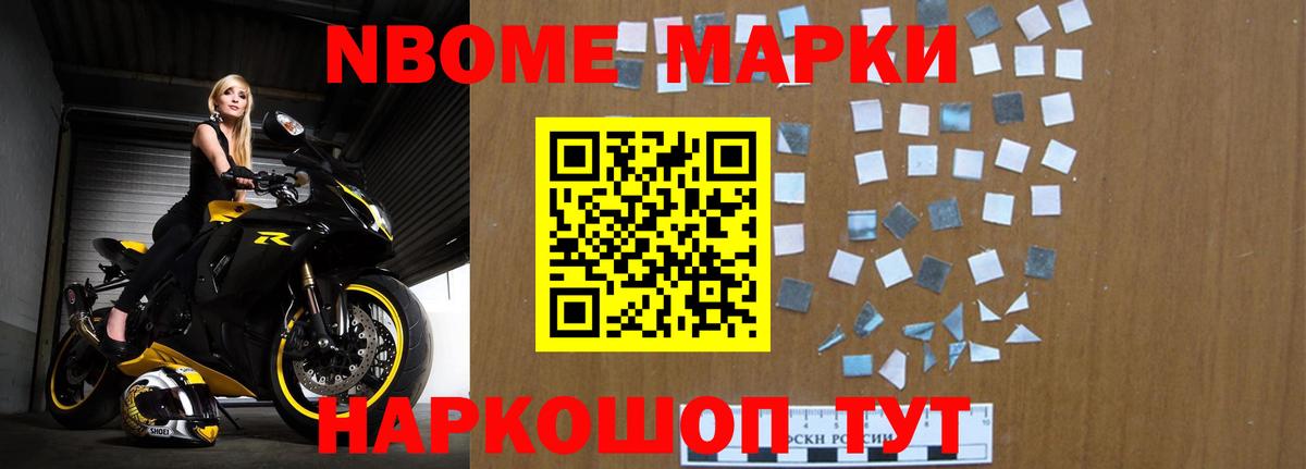Миасс  LSD-25 экстази ecstasy  ЛСД экстази кислота  Вход с VPN 