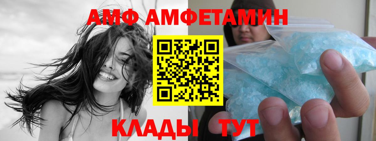 Метамфетамин Methamphetamine Миасс